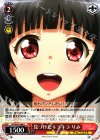  BD/W47-046 U 見つけたキラキラ りみ 