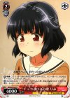  BD/W47-047 U チョココロネの歌 りみ 