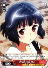  BD/W47-053 C 内気な少女 りみ 