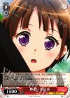  BD/W47-055 C 姉思い 明日香 