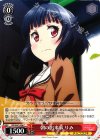  BD/W47-056 C 朝の出来事 りみ 