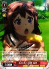  BD/W47-062 C おかずの交換 香澄 