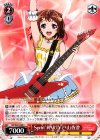  BD/W47-069 C Sprin’PARTY 戸山香澄 