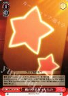  BD/W47-071 U 蔵の中にあったもの 