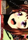  BD/W47-076 CC きらきら星 