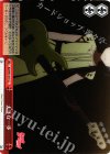  BD/W47-077 CC 大きな一歩 