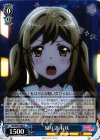  BD/W47-085 R 帰り道 有咲 