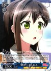  BD/W47-086 R 朝の一コマ たえ 