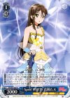  BD/W47-087 R Sprin’PARTY 花園たえ 