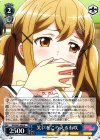  BD/W47-090 R 笑いをこらえる有咲 