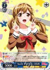  BD/W47-091 R Starrin’ PARTY 市ヶ谷有咲 