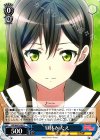 BD/W47-093 U 昼休み たえ