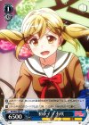  BD/W47-097 U 初ライブ 有咲 