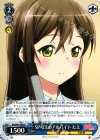  BD/W47-098 U SPACEのアルバイト たえ 