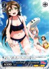  BD/W47-102 U はじけるサマー♪ たえ&有咲&香澄 