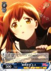  BD/W47-103 C 補習教室 たえ 