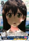  BD/W47-106 C ドキドキな気持ち たえ 