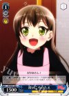  BD/W47-109 C 幼いころのたえ 