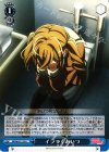  BD/W47-114 U イラつくあいつ 