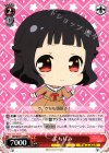  BD/W47-122 PR ぷちりみ 