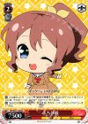  BD/W47-123 PR ぷち沙綾 