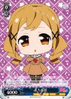  BD/W47-124 PR ぷち有咲 