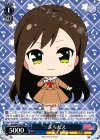  BD/W47-125 PR ぷちたえ 