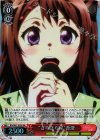  BD/W47-029S SR “きらきら星”香澄 