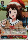  BD/W47-020R RRR ハッピークリスマス♪香澄 