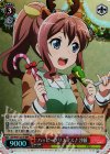 BD/W47-021R RRR ハッピークリスマス♪沙綾 