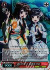 BD/W47-022R RRR 満月の下で 香澄＆りみ 