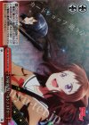  BD/W47-074R RRR STAR BEAT!-ホシノコドウ- 
