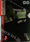  BD/W47-077R RRR 大きな一歩 