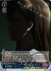  BD/W47-081R RRR ステージを見つめるたえ 