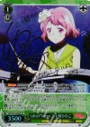  BD/W47-002SP SP Glitter*Green 二十騎ひなこ(サイン入り) 