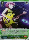 BD/W47-003SP SP Glitter*Green 鵜沢リィ(サイン入り)