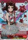 BD/W47-025SP SP 戸山香澄(サイン入り)