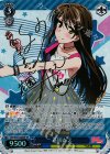  BD/W47-084SP SP 花園たえ(サイン入り) 