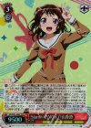  BD/W47-036P PPR Starrin’ PARTY 戸山香澄 
