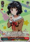  BD/W47-037P PPR Starrin’ PARTY 牛込りみ 