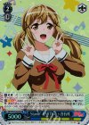  BD/W47-091P PPR Starrin’ PARTY 市ヶ谷有咲 