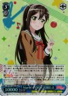  BD/W47-092P PPR Starrin’ PARTY 花園たえ 