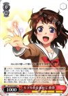  BD/W47-P28 PR キラキラを求めて 香澄 