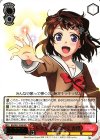  BD/W47-P28S PR キラキラを求めて 香澄(箔押し入り) 