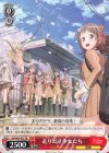  BD/W47-P31 PR 走りだす少女たち 
