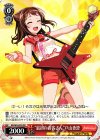  BD/W54-P02 PR “最初のお客さん”戸山香澄 