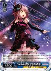  BD/W54-P03 PR “秘めた想い”湊友希那 