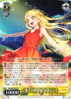  BD/W54-003 RR “船上の名探偵”弦巻こころ 