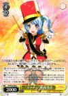  BD/W54-009 U “ステージ”松原花音 