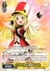  BD/W54-010 U “ステージ”弦巻こころ 